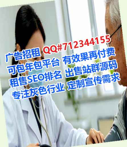 肥东供卵培训经营部